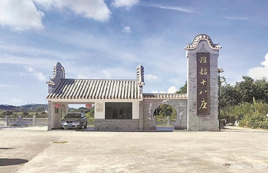 阳江：十八座“镬耳屋” 见证传承两个世纪的崇文雅风
