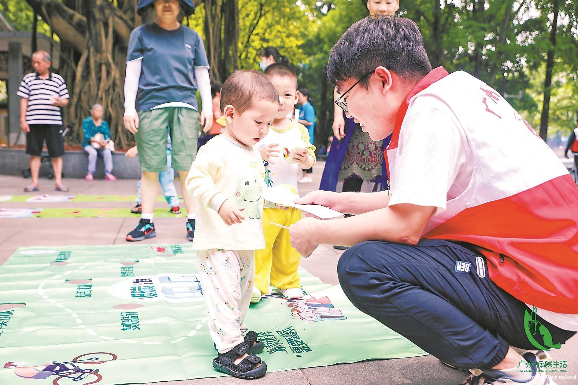 打造可视化碳普惠基地 广州用公园讲好“零碳”故事