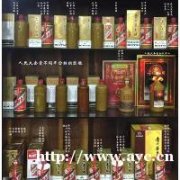 桂林54度老茅台酒、53度茅台酒、43度茅台酒、38度茅台酒