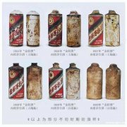 桂林、、求购茅台酒、、大量回收茅台酒、、有多少收多少?、、