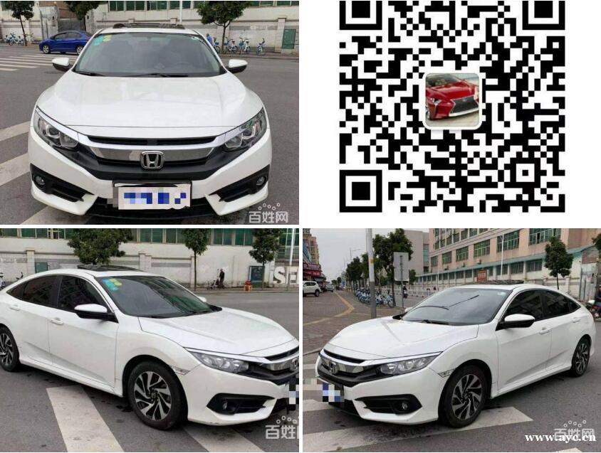 本田 思域 2016款 1.5T 无级 220TU 保养好 本田 思域 2016款 1.5T 无级 220TU 保养好