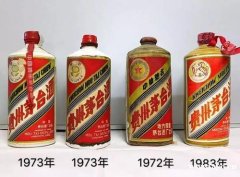 桂林市七星区五星店烟酒回收，大量回收茅台酒、