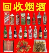 桂林市雁山区中国企业家茅台酒回收价格值多少钱一瓶顺时报价