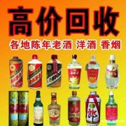 桂林七星区回收1989年贵州茅台酒（铁盖、无度）高价回收
