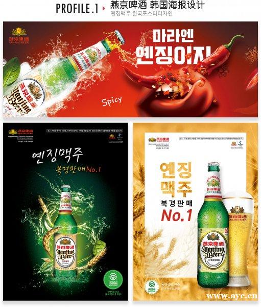 (阿都给)网站开发/网站设计/海报设计/视频制作 (阿都给)网站开发/网站设计/海报设计/视频制作