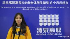 高职高考是基础题吗?禅城清泉高职高考辅导班 高职高考是基础题吗?禅城清泉高职高考辅导班