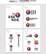 (阿都给)网站开发/网站设计/海报设计/视频制作