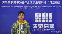 高职高考可以在学籍所在地报名吗?顺德清泉高职高考辅导班 高职高考可以在学籍所在地报名吗?顺德清泉高职高考辅导班