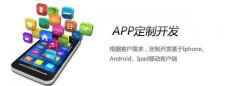 开发制作一款游戏APP需要多少钱