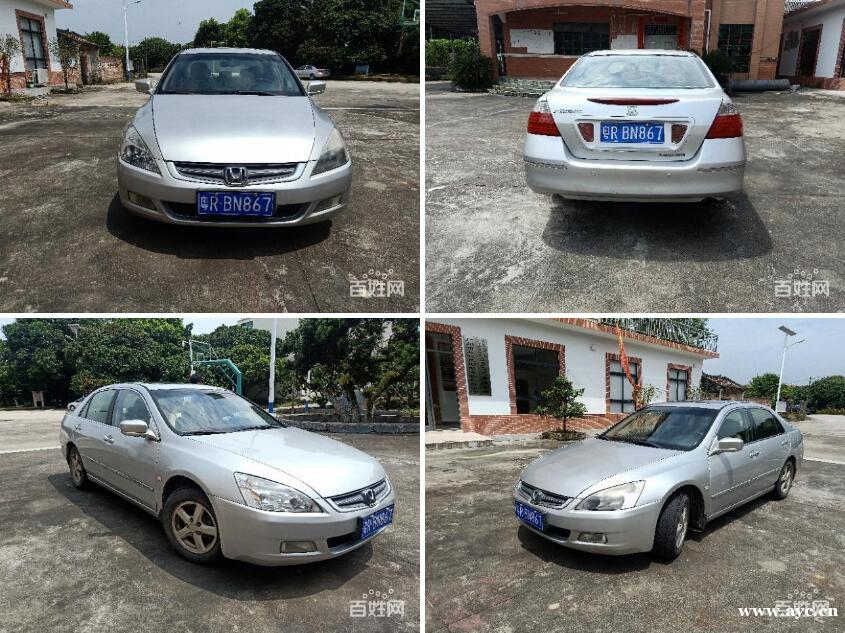 本田 雅阁 2006款 第七代雅阁 2 本田 雅阁 2006款 第七代雅阁 2
