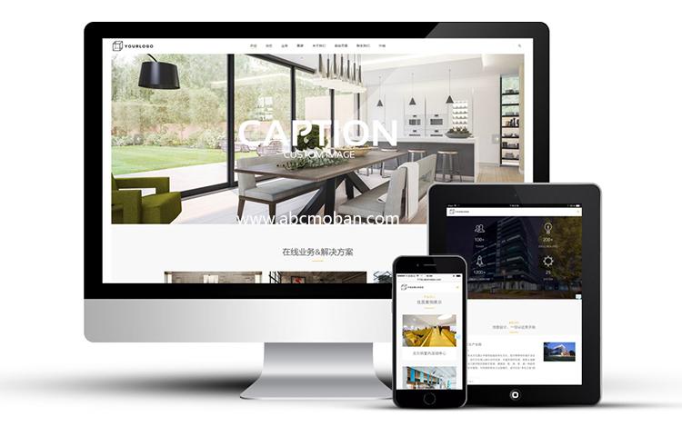 企业官方网站建设 瀑布流产品展示 自助建站 企业官方网站建设 瀑布流产品展示 自助建站