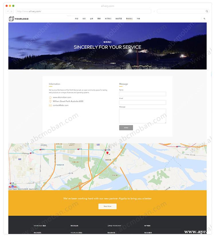 企业官方网站建设 瀑布流产品展示 自助建站 企业官方网站建设 瀑布流产品展示 自助建站