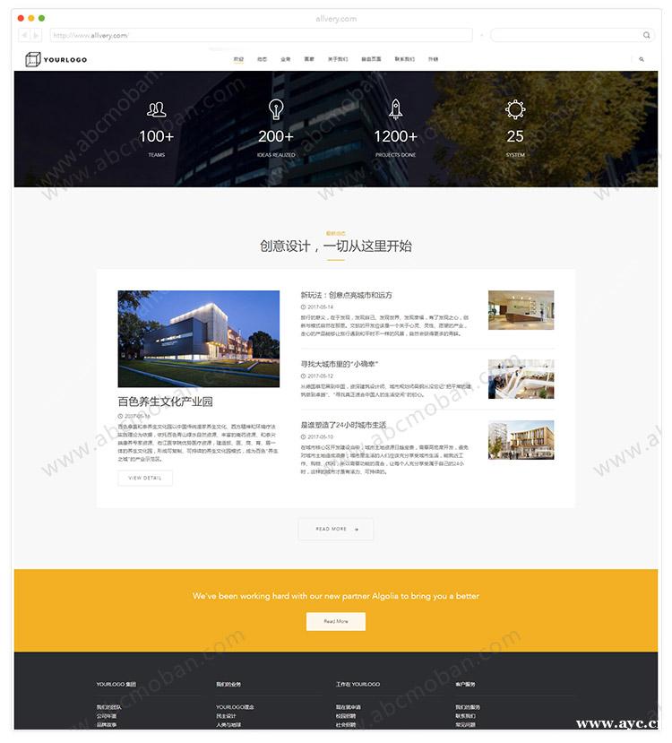 企业官方网站建设 瀑布流产品展示 自助建站 企业官方网站建设 瀑布流产品展示 自助建站