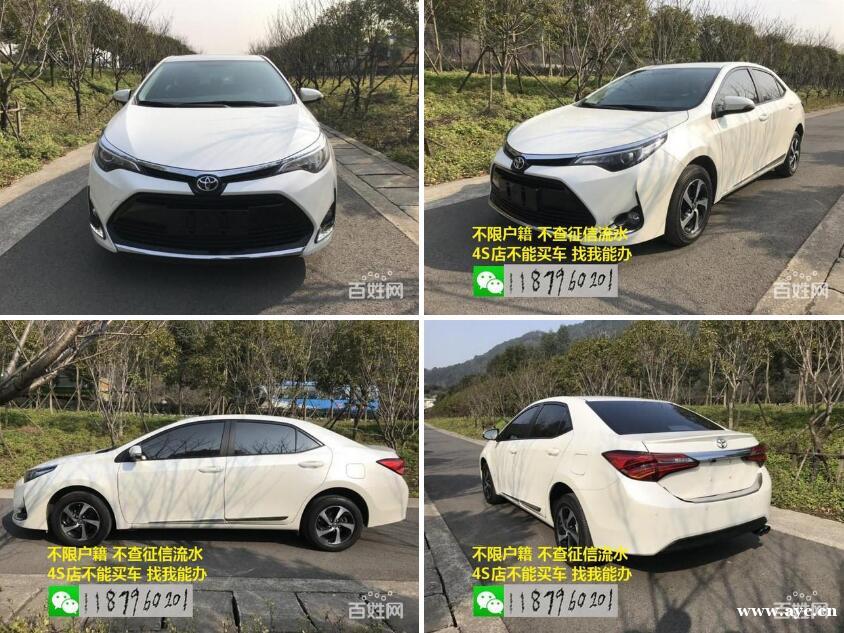 雷凌 2017款 1.2T 无级 G 精英版 雷凌 2017款 1.2T 无级 G 精英版