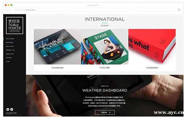 黑色瀑布流效果的摄影/企业网站/工作室类响应式网站 自助建站 黑色瀑布流效果的摄影/企业网站/工作室类响应式网站 自助建站