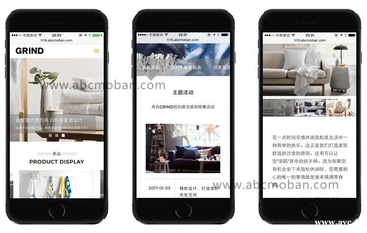 高端企业产品展示网站模板/家居类网站建站 自助建站 响应式网 高端企业产品展示网站模板/家居类网站建站 自助建站 响应式网