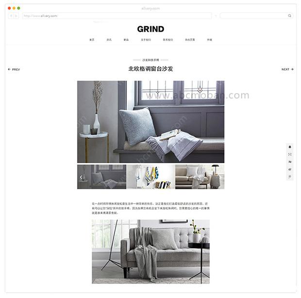 高端企业产品展示网站模板/家居类网站建站 自助建站 响应式网 高端企业产品展示网站模板/家居类网站建站 自助建站 响应式网