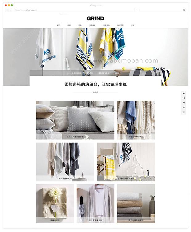 高端企业产品展示网站模板/家居类网站建站 自助建站 响应式网 高端企业产品展示网站模板/家居类网站建站 自助建站 响应式网