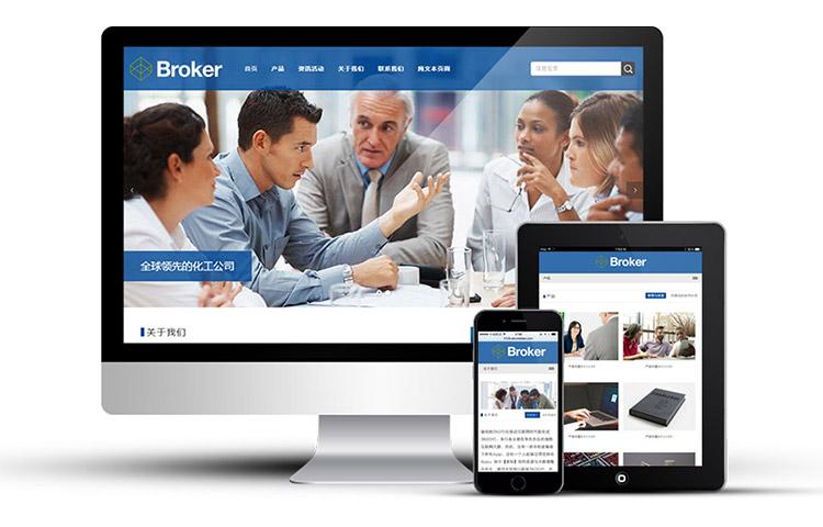 外贸营销资讯类响应式网站 企业官方网站 自助建站 网站定制 外贸营销资讯类响应式网站 企业官方网站 自助建站 网站定制