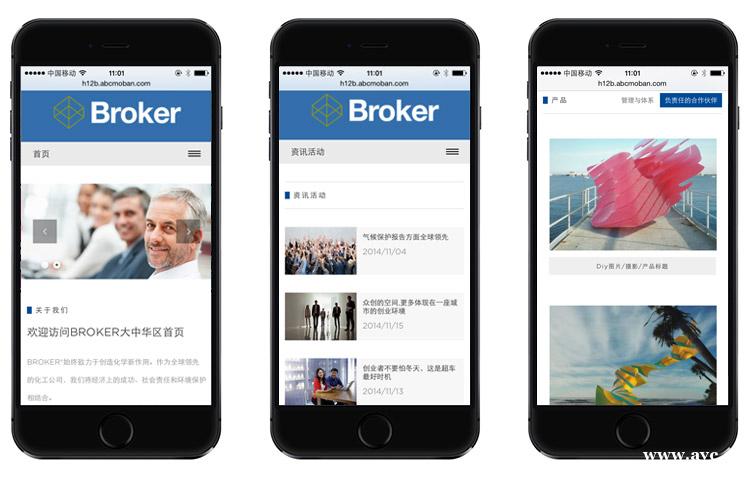 外贸营销资讯类响应式网站 企业官方网站 自助建站 网站定制 外贸营销资讯类响应式网站 企业官方网站 自助建站 网站定制