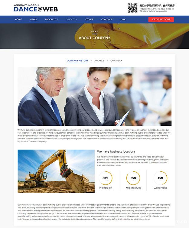 蓝色经典的响应式外贸网站建站 企业网站建设 自助建站 网站定 蓝色经典的响应式外贸网站建站 企业网站建设 自助建站 网站定