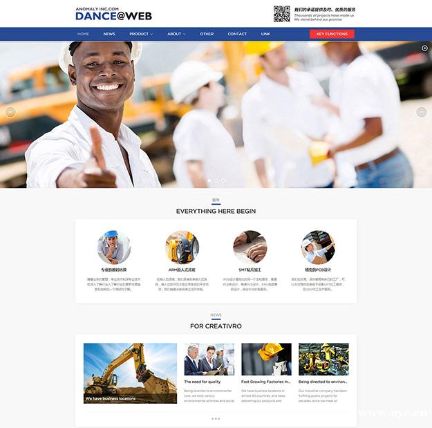 蓝色经典的响应式外贸网站建站 企业网站建设 自助建站 网站定 蓝色经典的响应式外贸网站建站 企业网站建设 自助建站 网站定