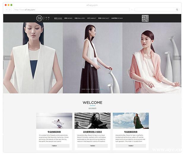 简单大气的响应式网站 企业网站建设 自助建站 外贸网站建设 简单大气的响应式网站 企业网站建设 自助建站 外贸网站建设