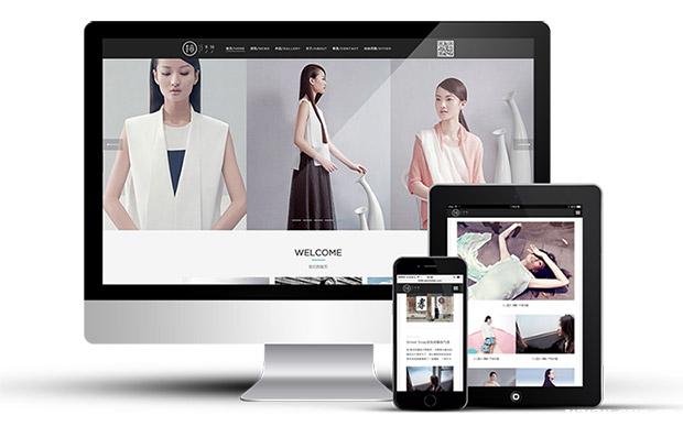简单大气的响应式网站 企业网站建设 自助建站 外贸网站建设 简单大气的响应式网站 企业网站建设 自助建站 外贸网站建设