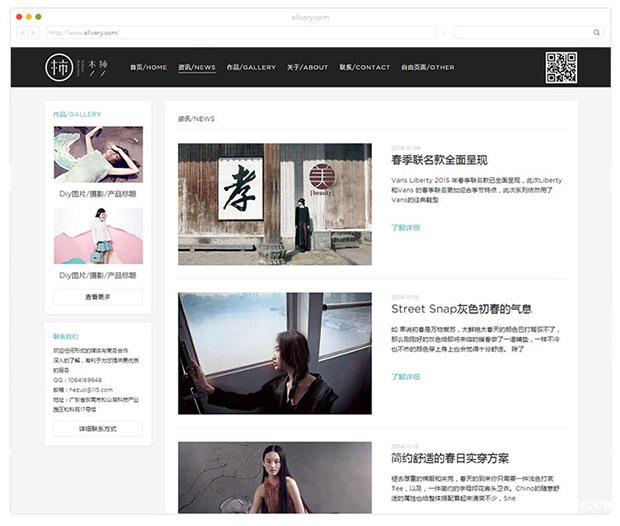 简单大气的响应式网站 企业网站建设 自助建站 外贸网站建设 简单大气的响应式网站 企业网站建设 自助建站 外贸网站建设