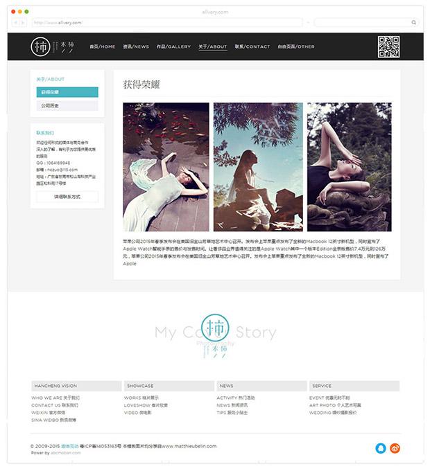 简单大气的响应式网站 企业网站建设 自助建站 外贸网站建设 简单大气的响应式网站 企业网站建设 自助建站 外贸网站建设