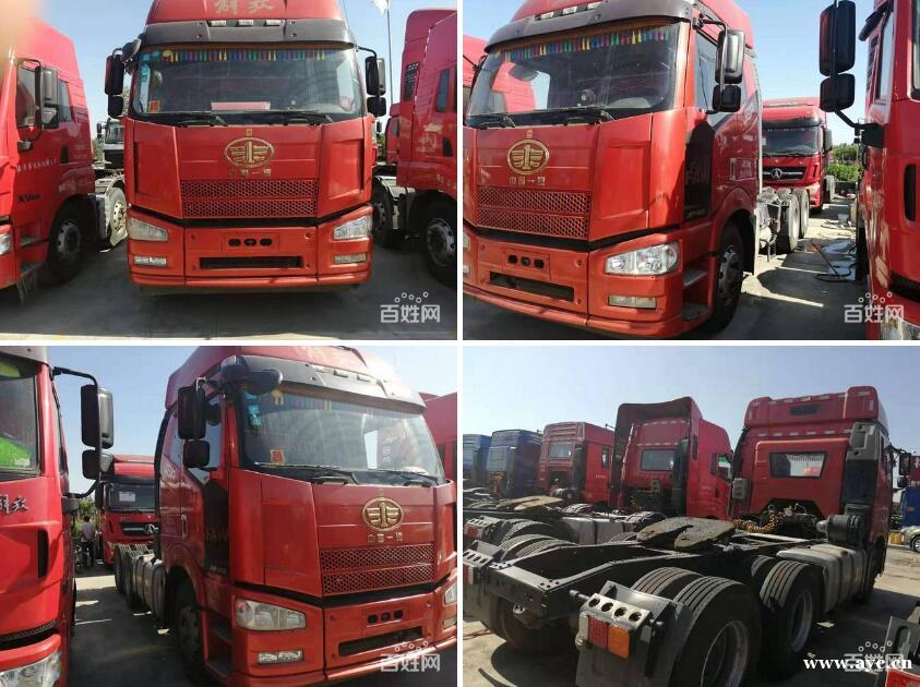 16年二手解放J6P牵引车领航版460马力 16年二手解放J6P牵引车领航版460马力