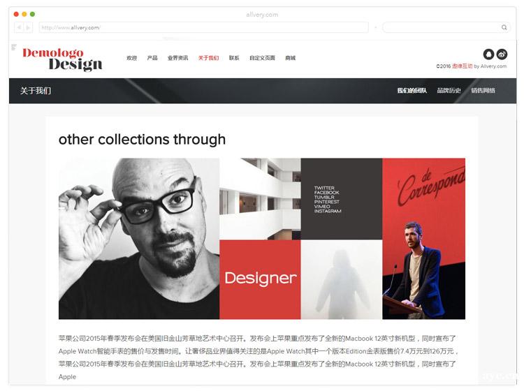 经典简洁的响应式网站 企业网站建设 自助建站 摄影网站建设 经典简洁的响应式网站 企业网站建设 自助建站 摄影网站建设