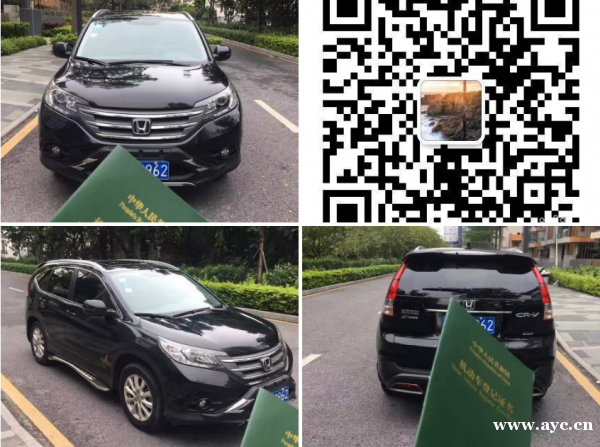 本田CR-V 2013款 2.0 自动 Exi四驱 本田CR-V 2013款 2.0 自动 Exi四驱