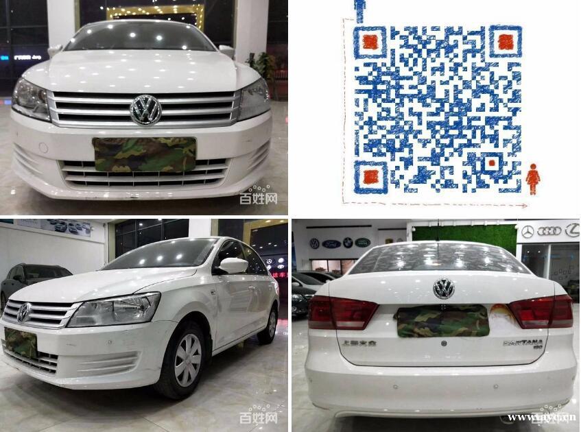 大众 捷达 2016款 1.6 自动 25周年纪念 大众 捷达 2016款 1.6 自动 25周年纪念