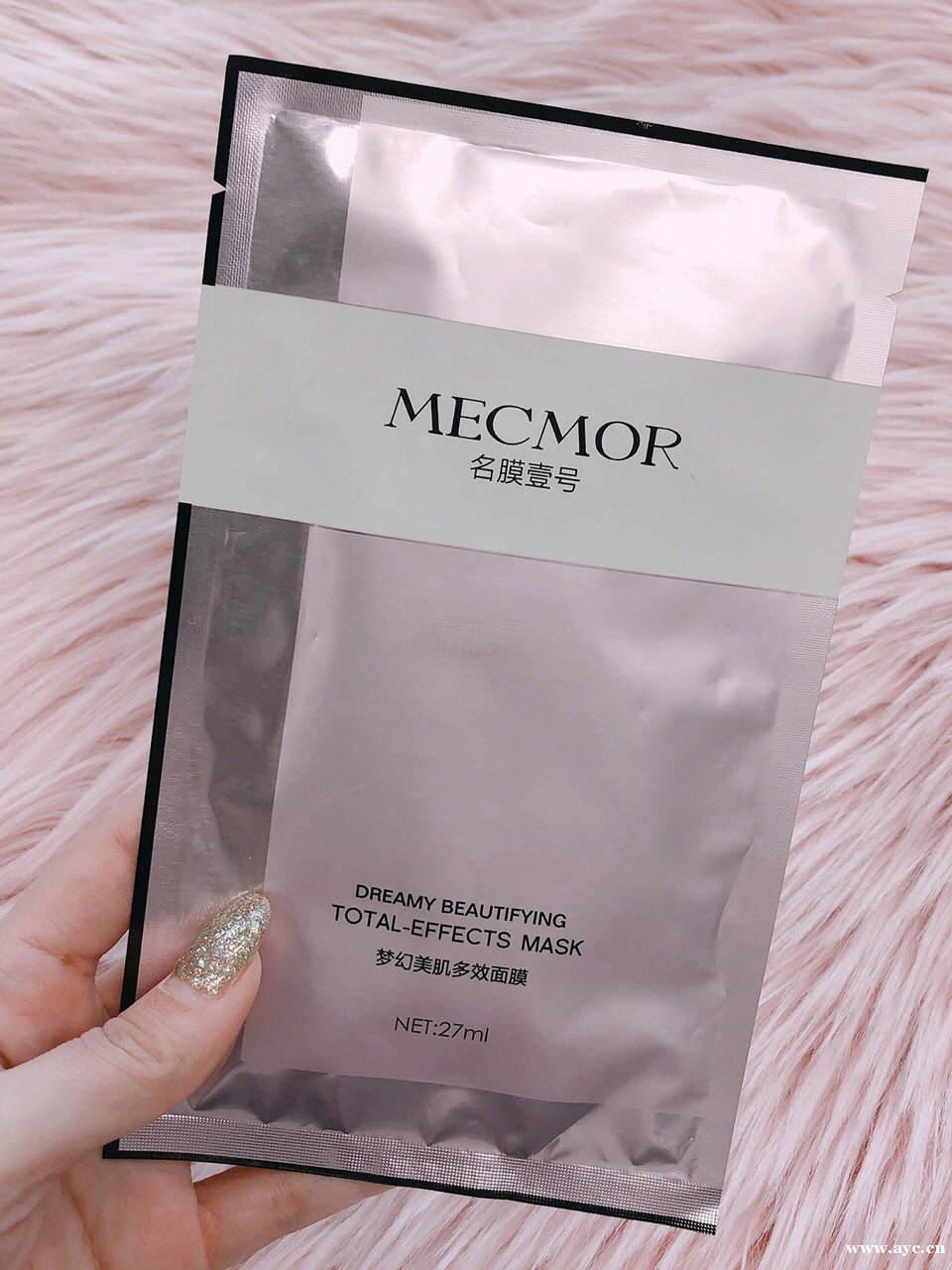 补水嫩肤梦幻美肌,敷出亮白肌底 补水嫩肤梦幻美肌,敷出亮白肌底