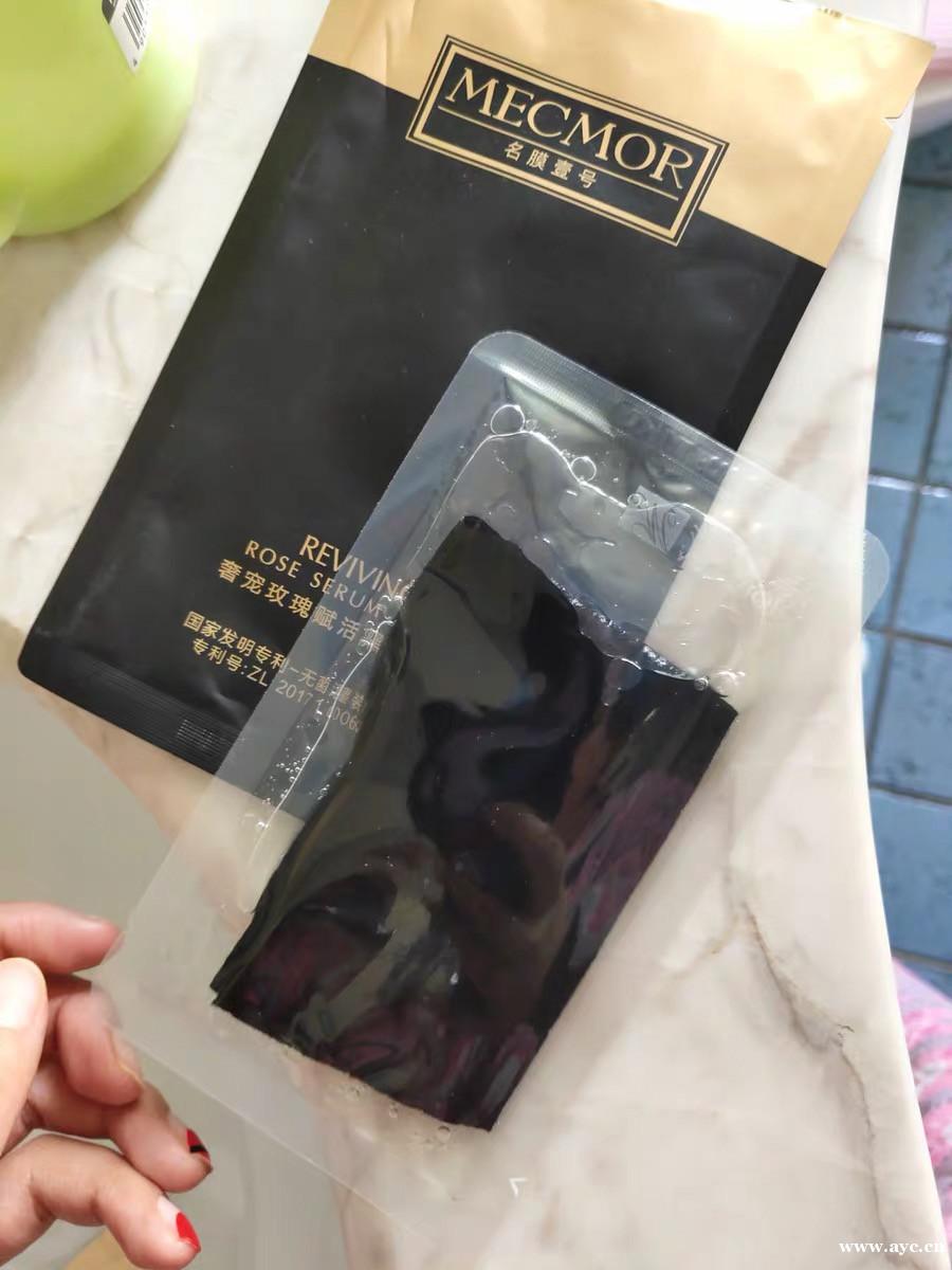 夏日“宅”式护肤 ,名膜壹号黑金面膜使用方法了解一下 夏日“宅”式护肤 ,名膜壹号黑金面膜使用方法了解一下