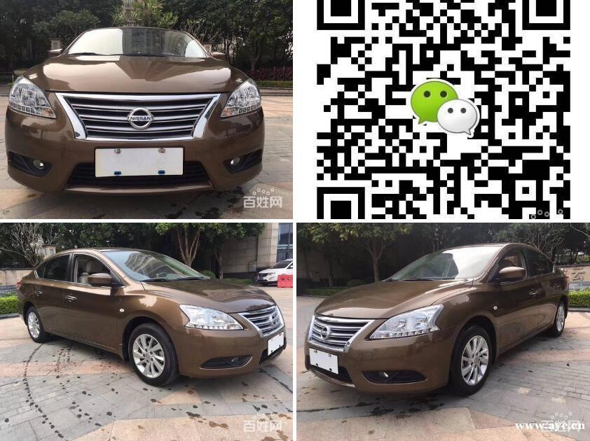 日产 轩逸 2014款 1.6 无级 XV 尊享版 日产 轩逸 2014款 1.6 无级 XV 尊享版