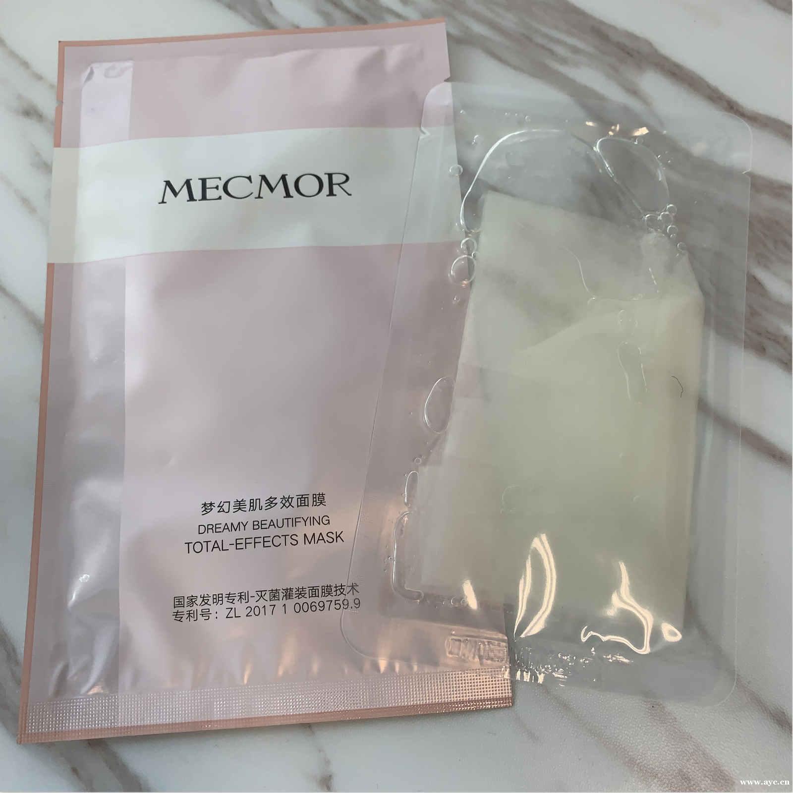 补水面膜润出水嫩白肌,名膜壹号梦幻美肌面膜祛痘好吗 补水面膜润出水嫩白肌,名膜壹号梦幻美肌面膜祛痘好吗