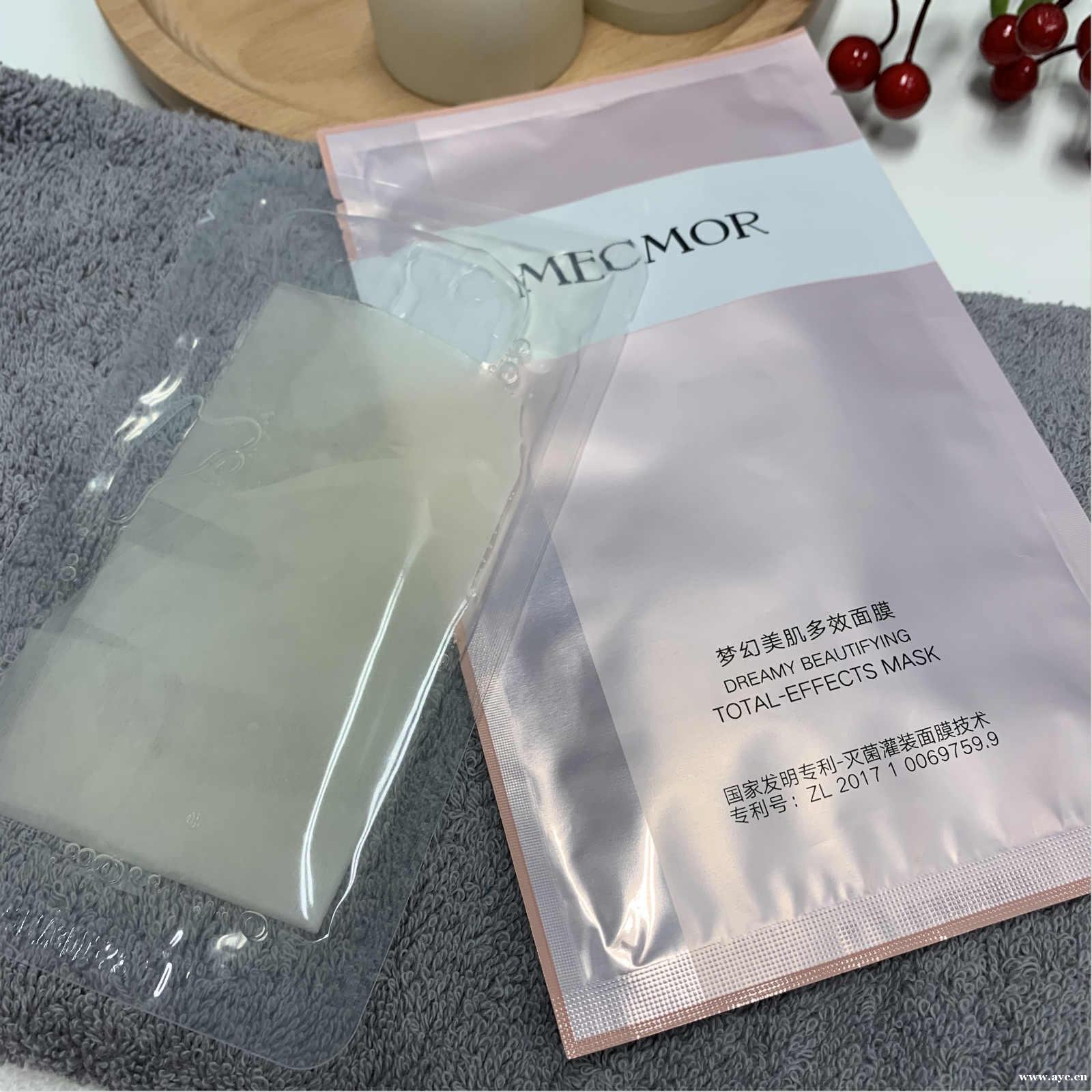 补水面膜润出水嫩白肌,名膜壹号梦幻美肌面膜祛痘好吗 补水面膜润出水嫩白肌,名膜壹号梦幻美肌面膜祛痘好吗