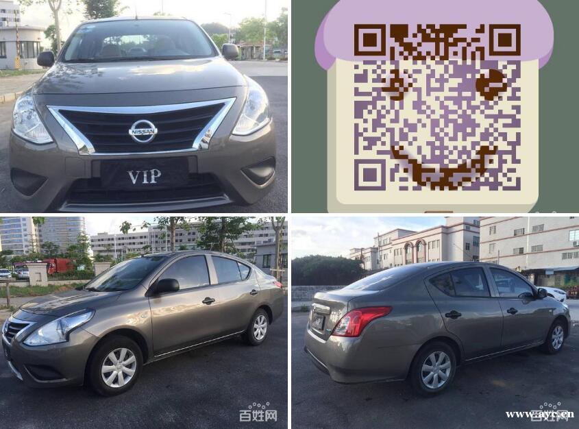 日产 阳光 2016款 1.5 无级 XE 领先版 日产 阳光 2016款 1.5 无级 XE 领先版