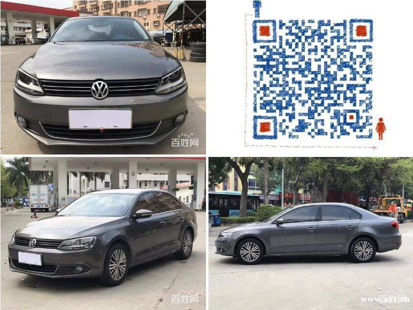 大众 速腾 2014款 1.4TSI 双离合 旗舰 大众 速腾 2014款 1.4TSI 双离合 旗舰