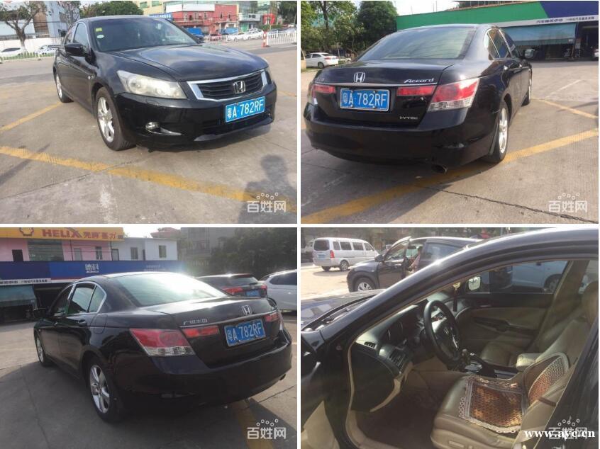 本田 雅阁 2008款 第八代雅阁 2.0 自动 本田 雅阁 2008款 第八代雅阁 2.0 自动