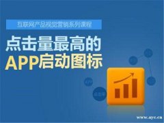 为什么APP应用程序的开发如此之高？