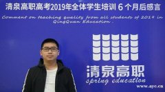 高职高考可以考两次吗？顺德清泉高职高考辅导班