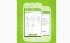 广州美妆商城APP开发