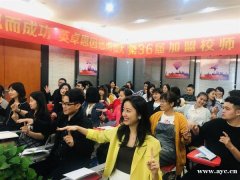 我想在广州开一家早教中心加盟英卓思全脑开发课程要多少钱？