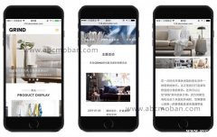 高端企业产品展示网站模板/家居类网站建站 自助建站 响应式网