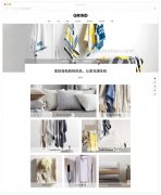 高端企业产品展示网站模板/家居类网站建站 自助建站 响应式网