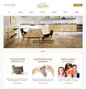 风尚家居类响应式网站 外贸网站建设 企业网站建站