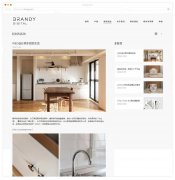 清新简约风格的产品展示类响应式网站 企业网站建设